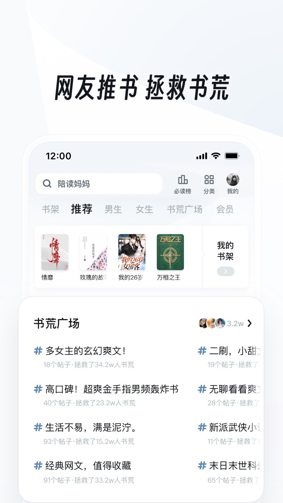 uc浏览器最新版截图1