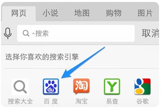 UC浏览器手机浏览器
