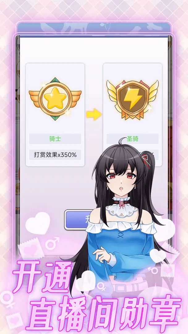 榜一模拟器截图2