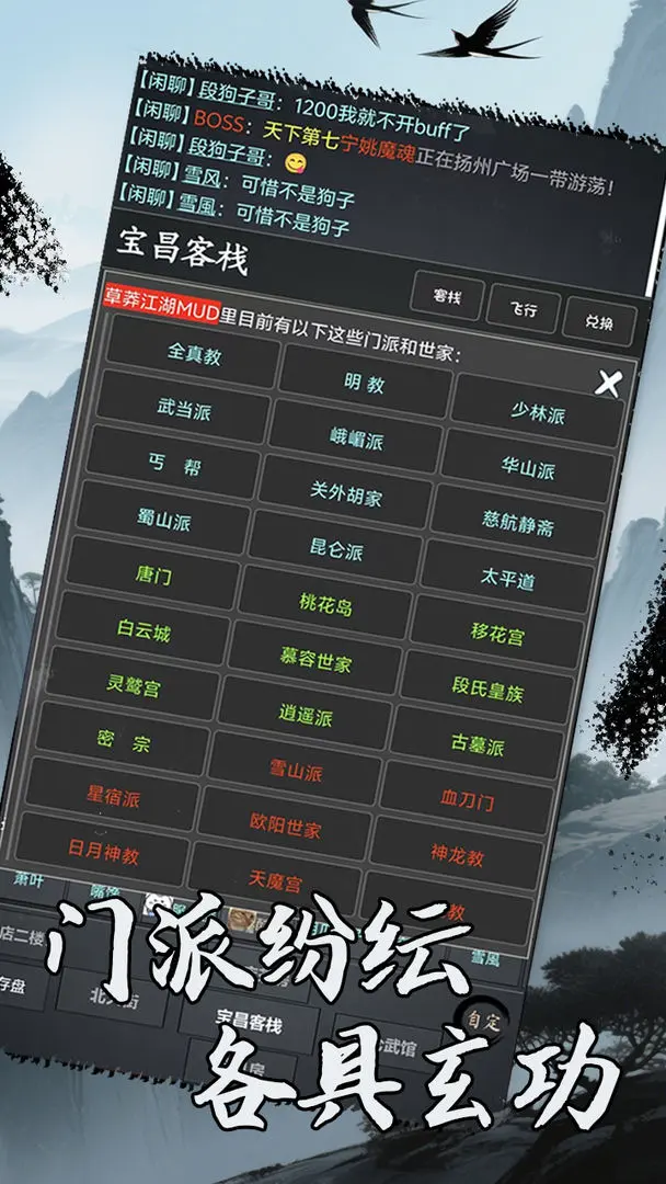 洪荒日历
