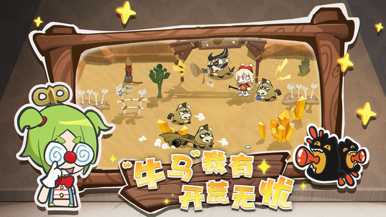 代号黑猫截图3