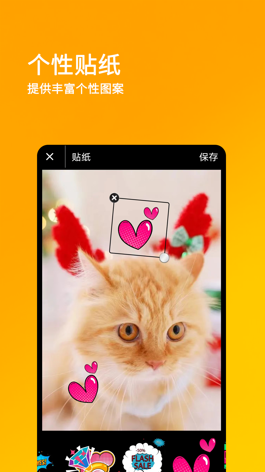 刷圈兔苹果版截图1