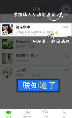 刷圈兔app最新版