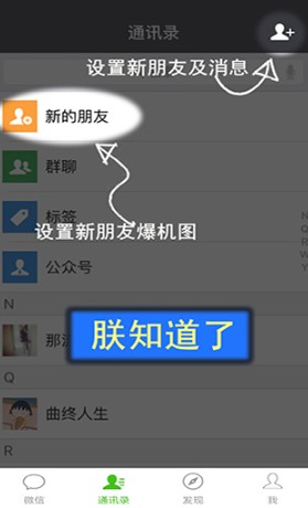 刷圈兔app最新版
