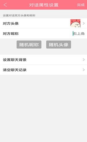 刷圈兔app最新版