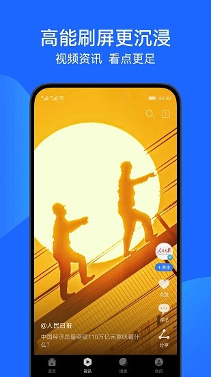 花瓣浏览器旧版本截图2