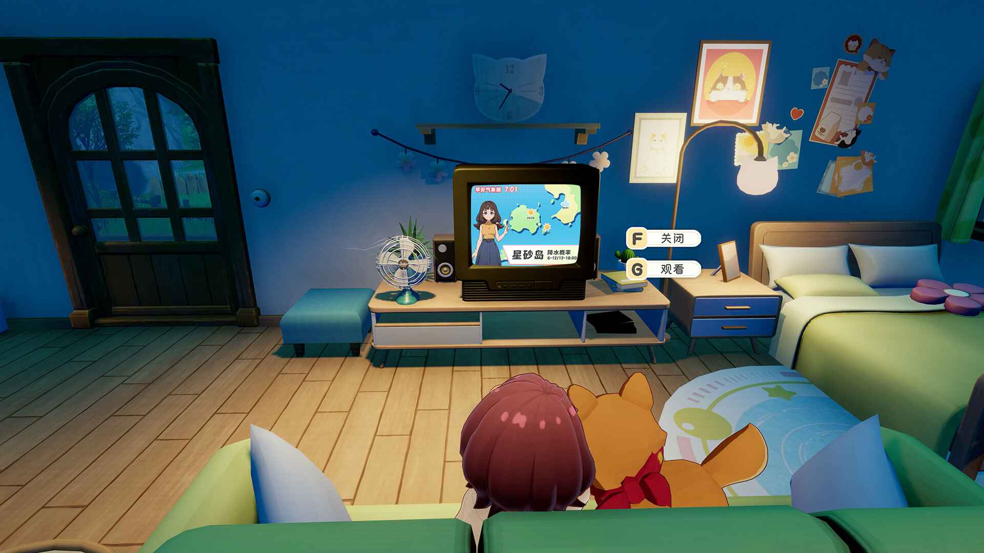 星砂岛物语截图1