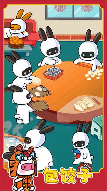 兔克创业记无限金币钻石版截图4