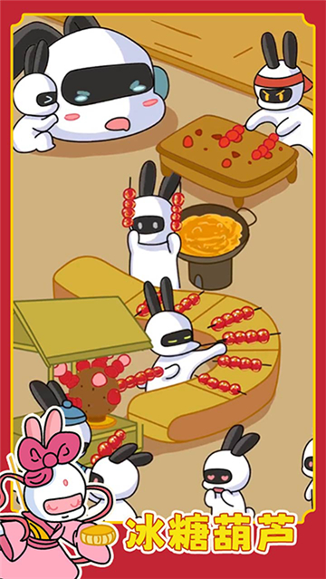 兔克创业记无限金币钻石版截图5