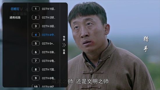 彩旗鸟影视TV官方下载2025最新版