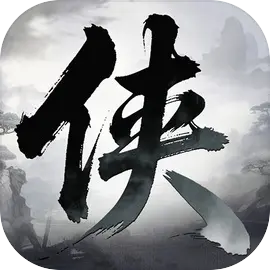 侠客先锋