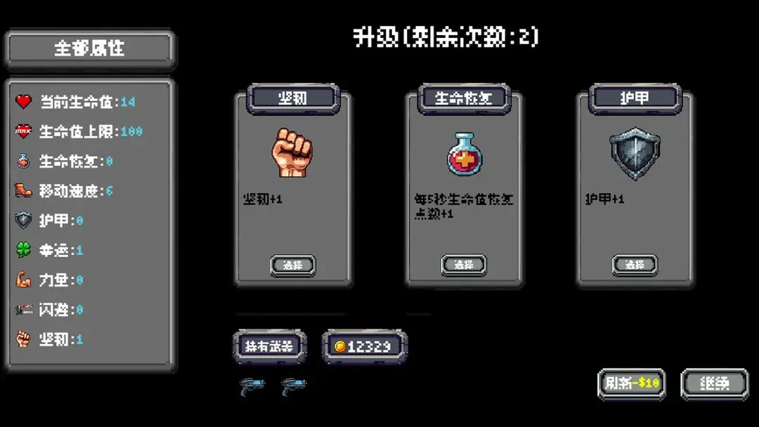 预览图2