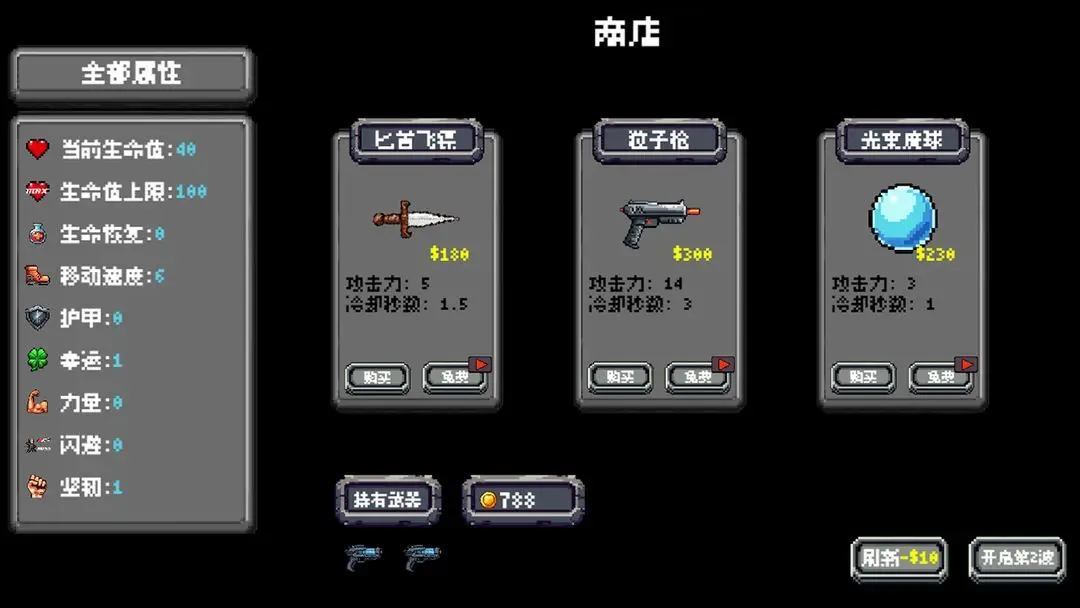 预览图3