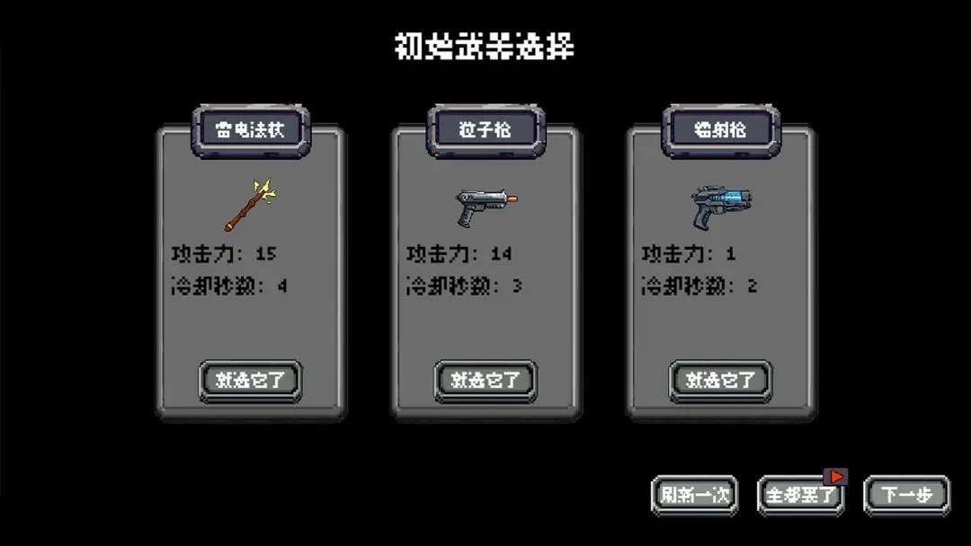 预览图6