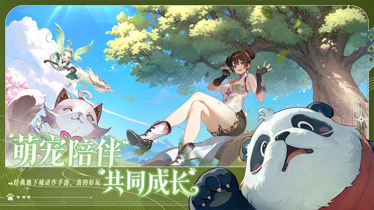 预览图2