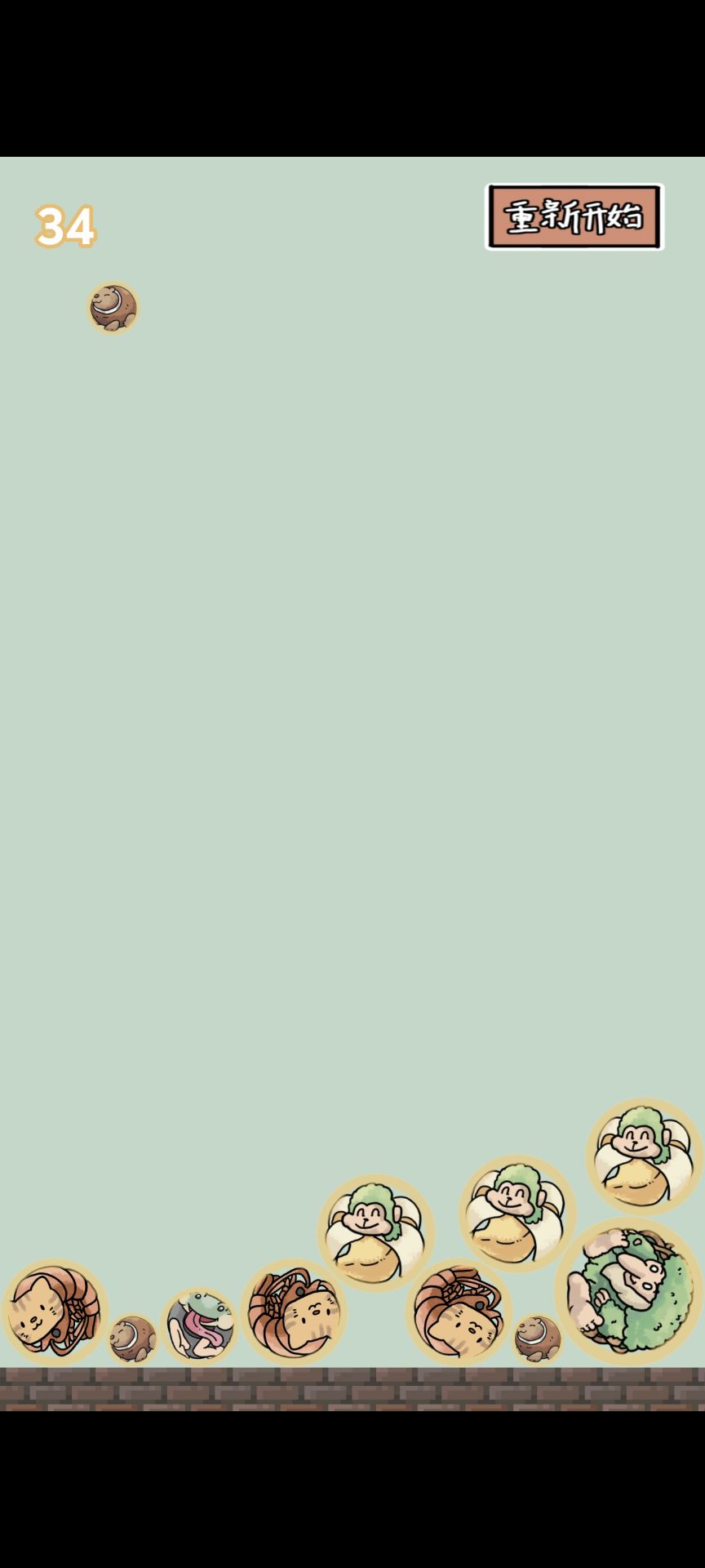 合成外国山海经