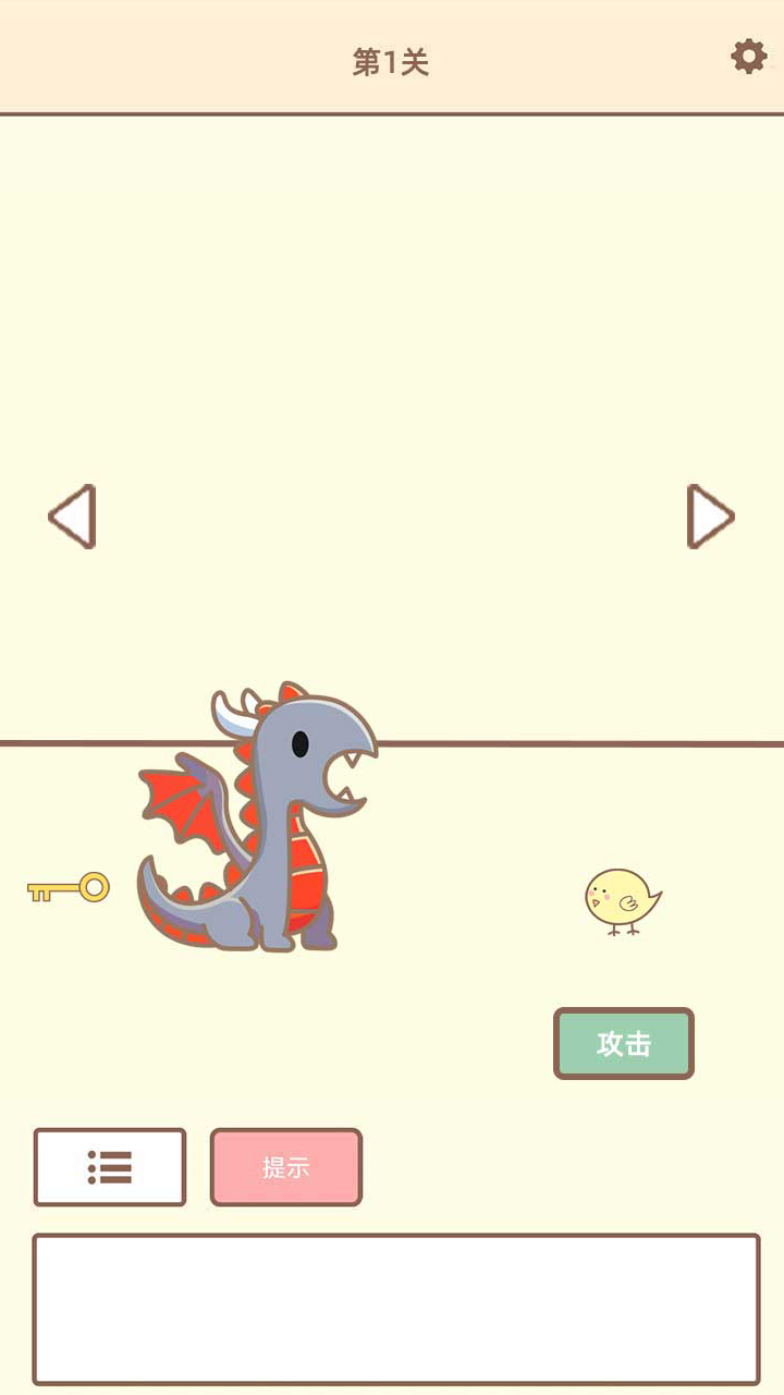 预览图2