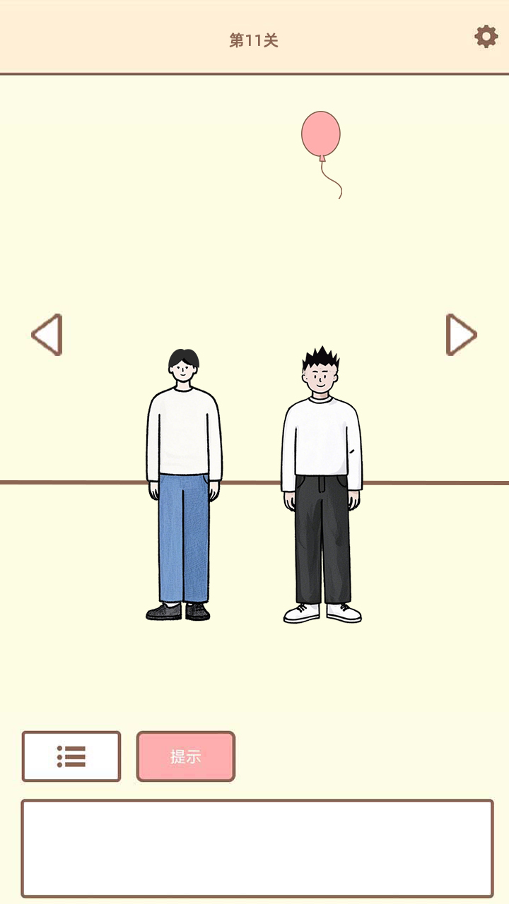 预览图1