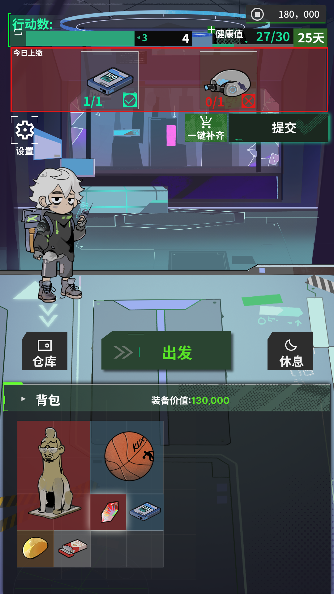 我在末日当牛马截图1