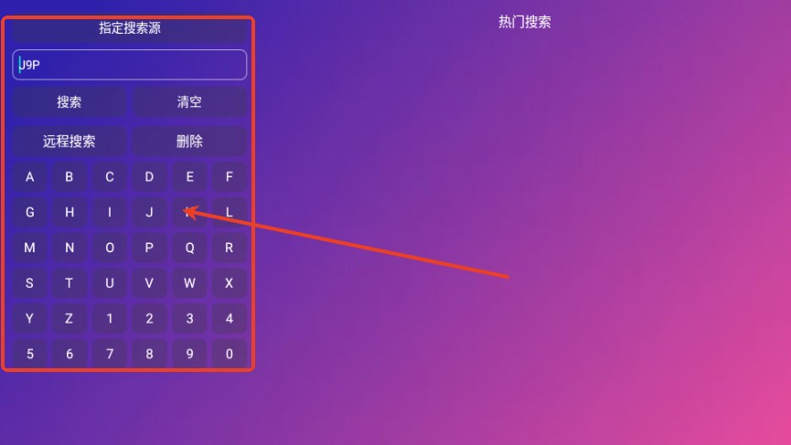 万全仓TV电视版