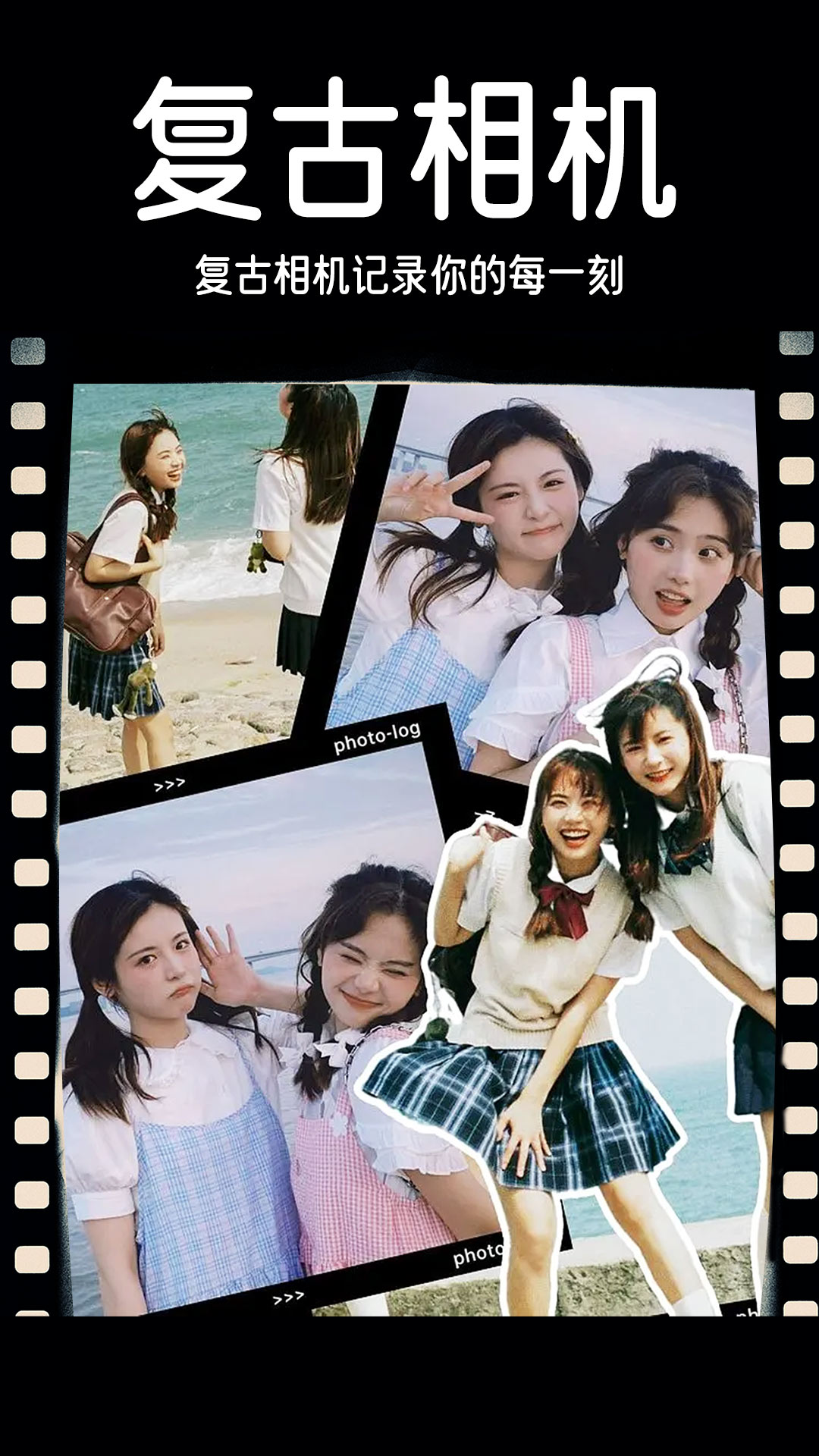 dazz相机旧版本截图2