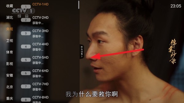 魄狼TV电视版APP