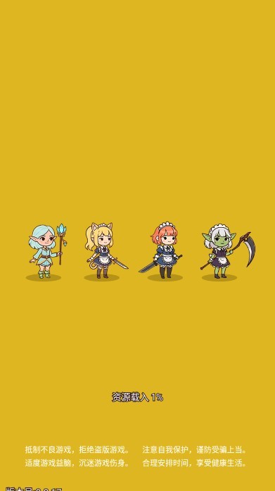 哥布林家族模拟器