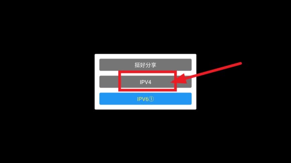 麦芽影视TV盒子