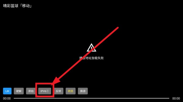 麦芽影视TV盒子