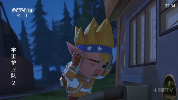 麦芽影视TV盒子