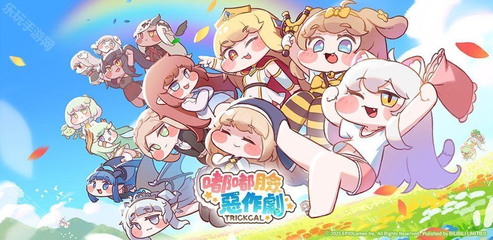 收集 RPG《嘟嘟脸恶作剧》预告 2025 年下半年于全球推出 支持繁体中文等语言