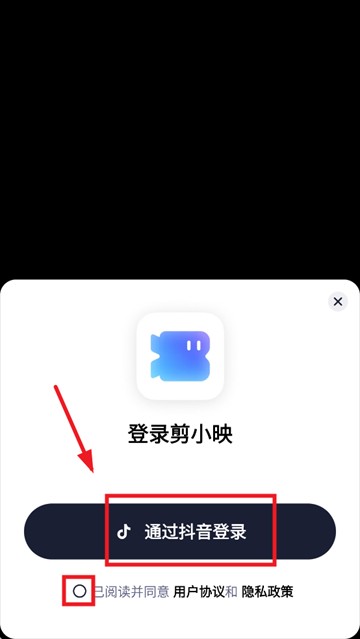 剪小映app