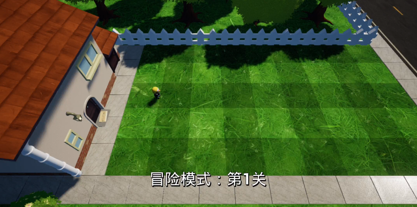 植物大战僵尸3D融合版截图5