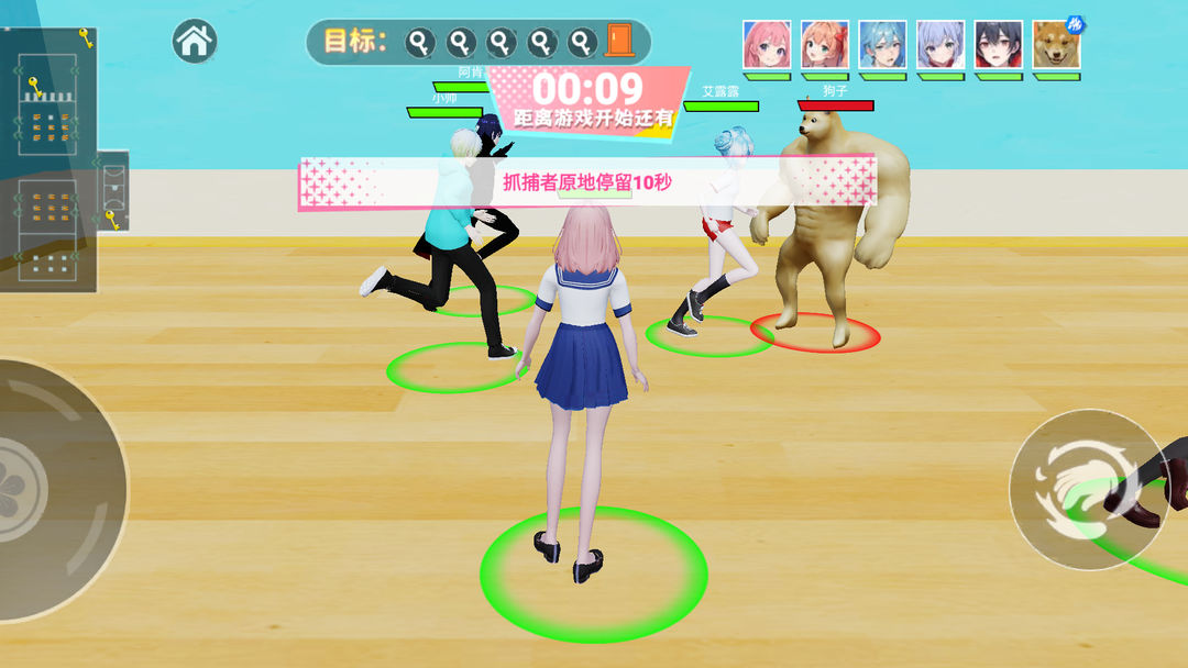 樱校2025中文版无广告