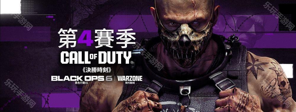 《使命召唤:黑色行动 6》第 4 赛季即将上线 《疾速追杀外传:芭蕾杀姬》联动 6 月登场