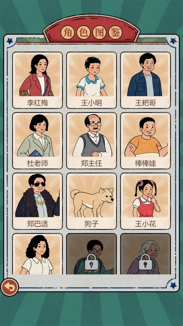 预览图2