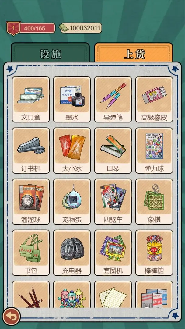 预览图4