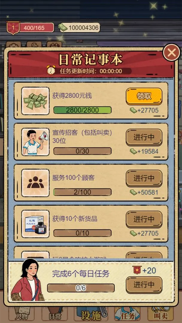 预览图3