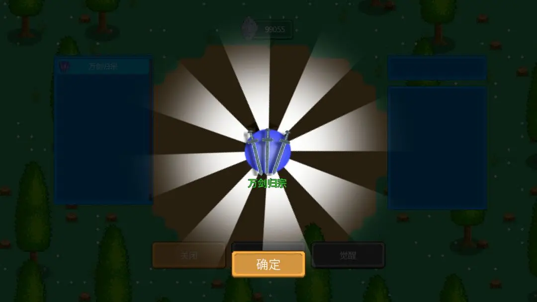 预览图1