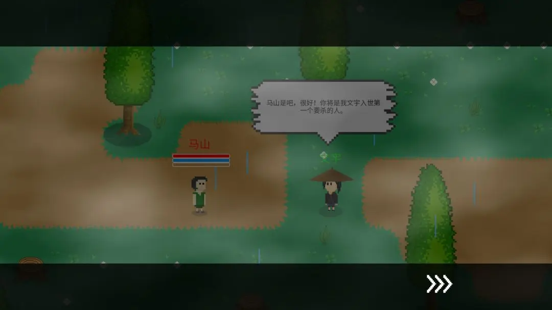 预览图3