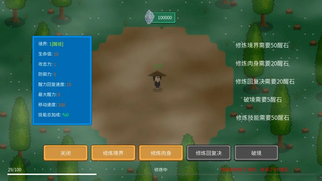 预览图4