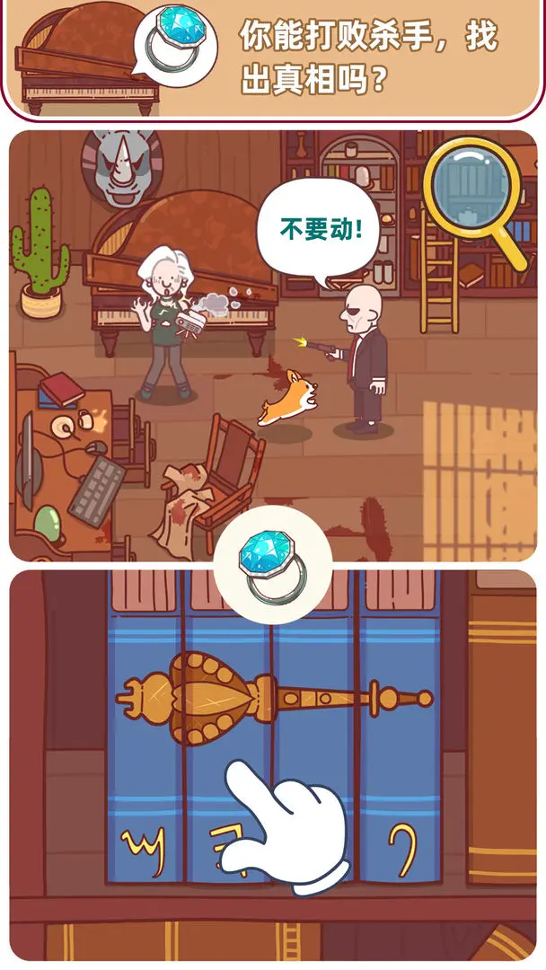 预览图6