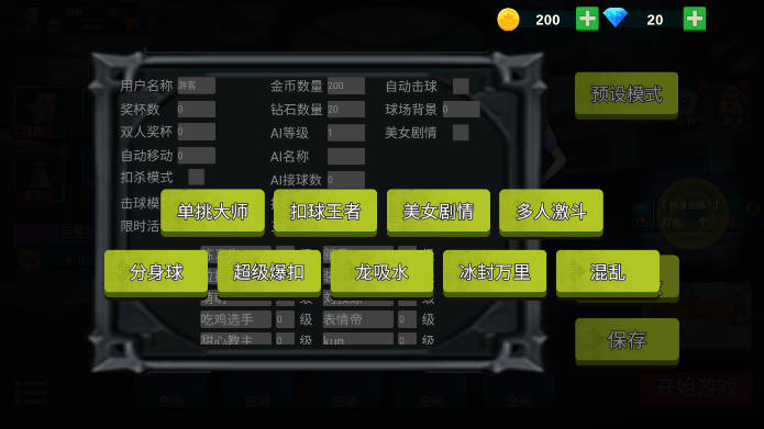 预览图2