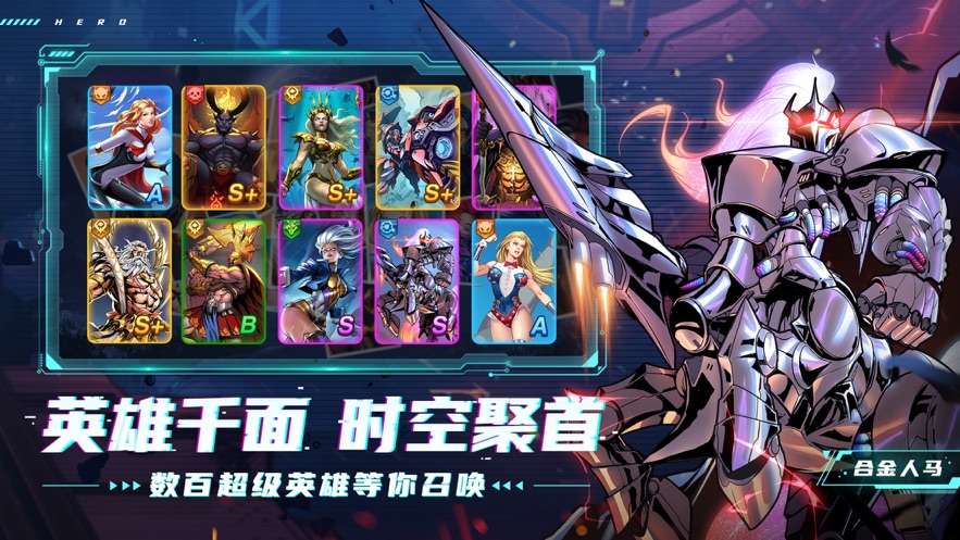 圣魂纷争正版手游