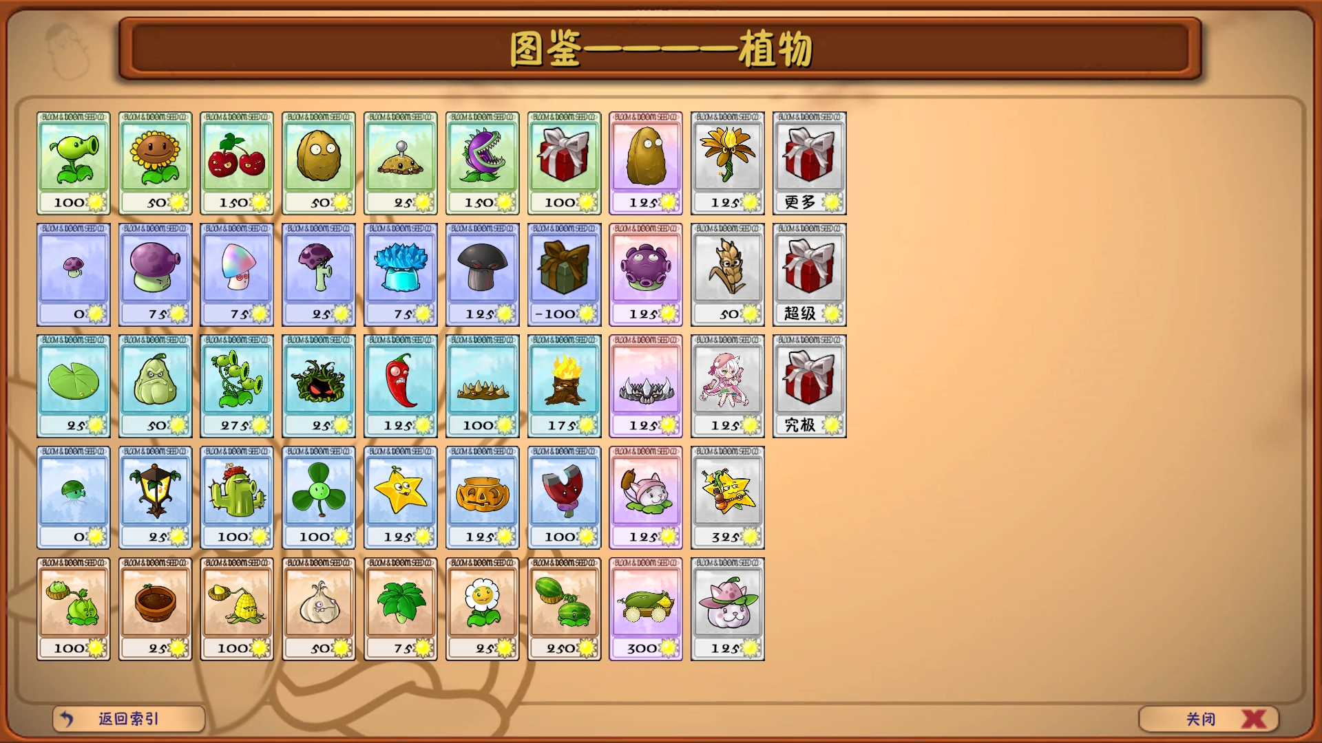 预览图2