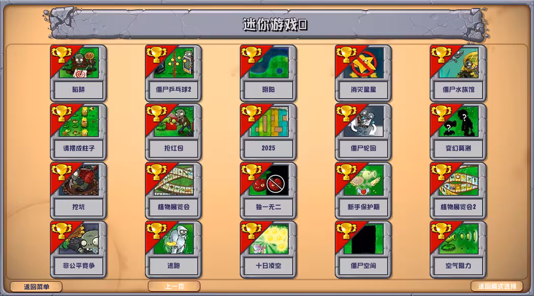 预览图3