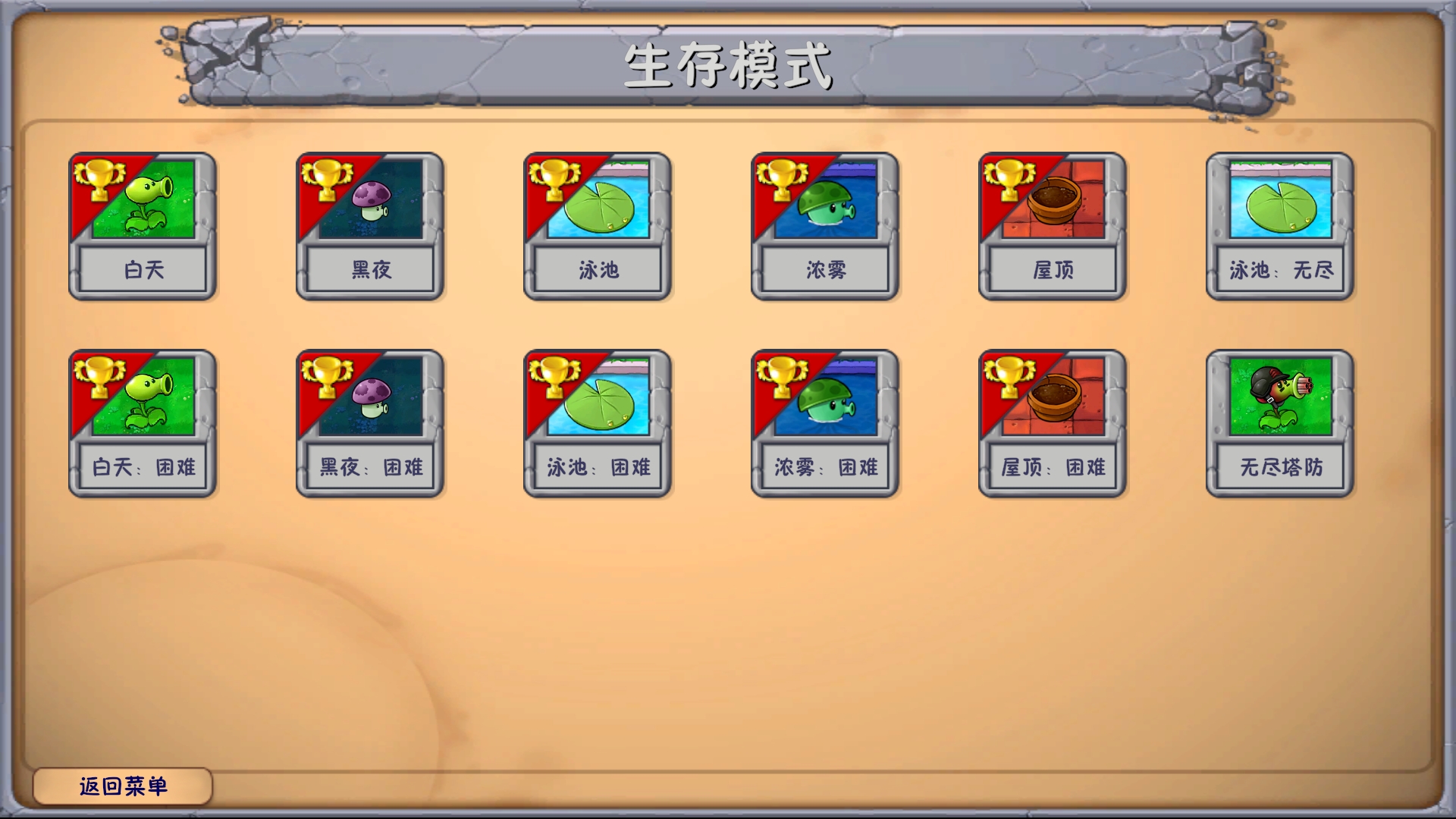 预览图1