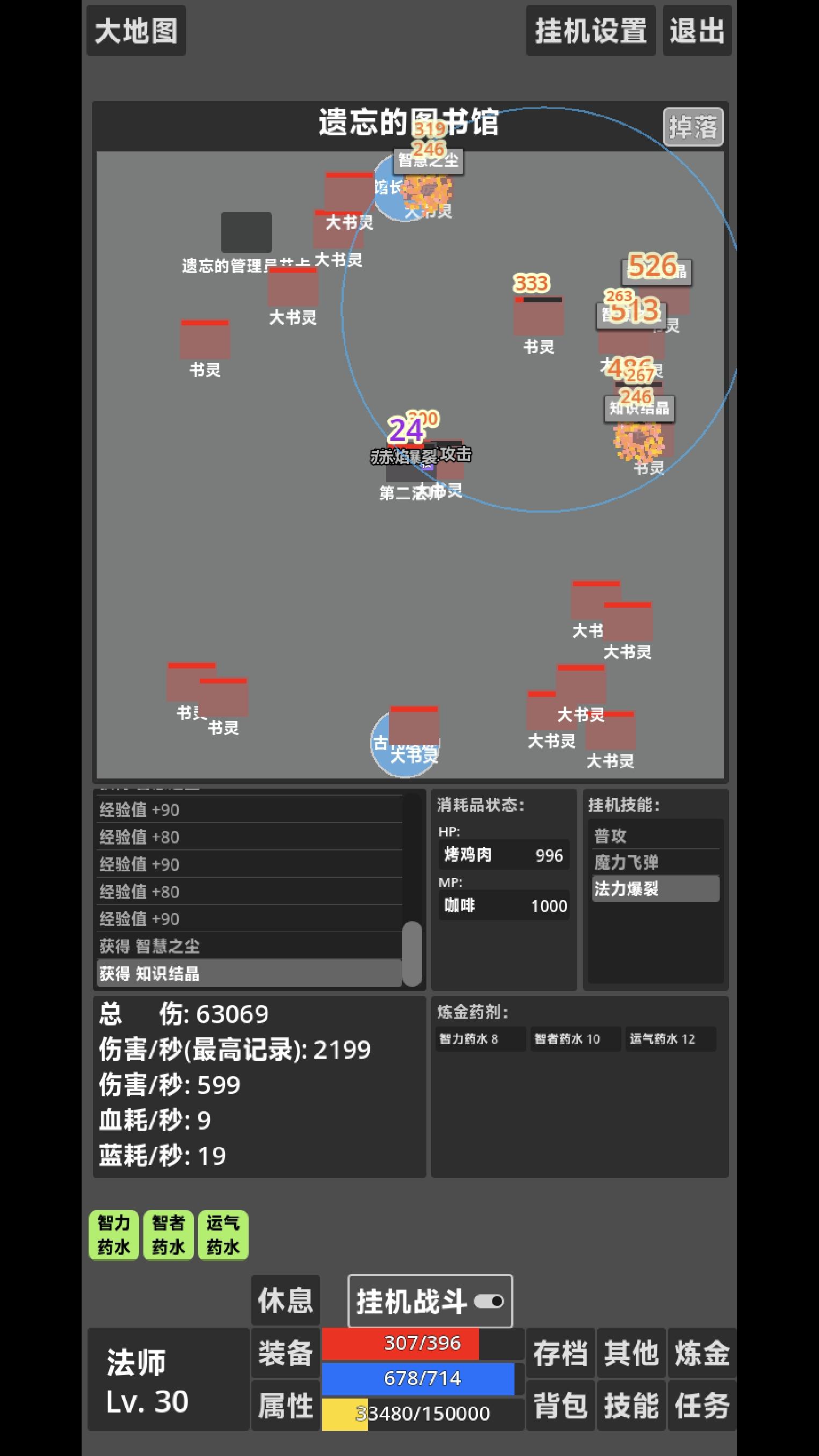 预览图2