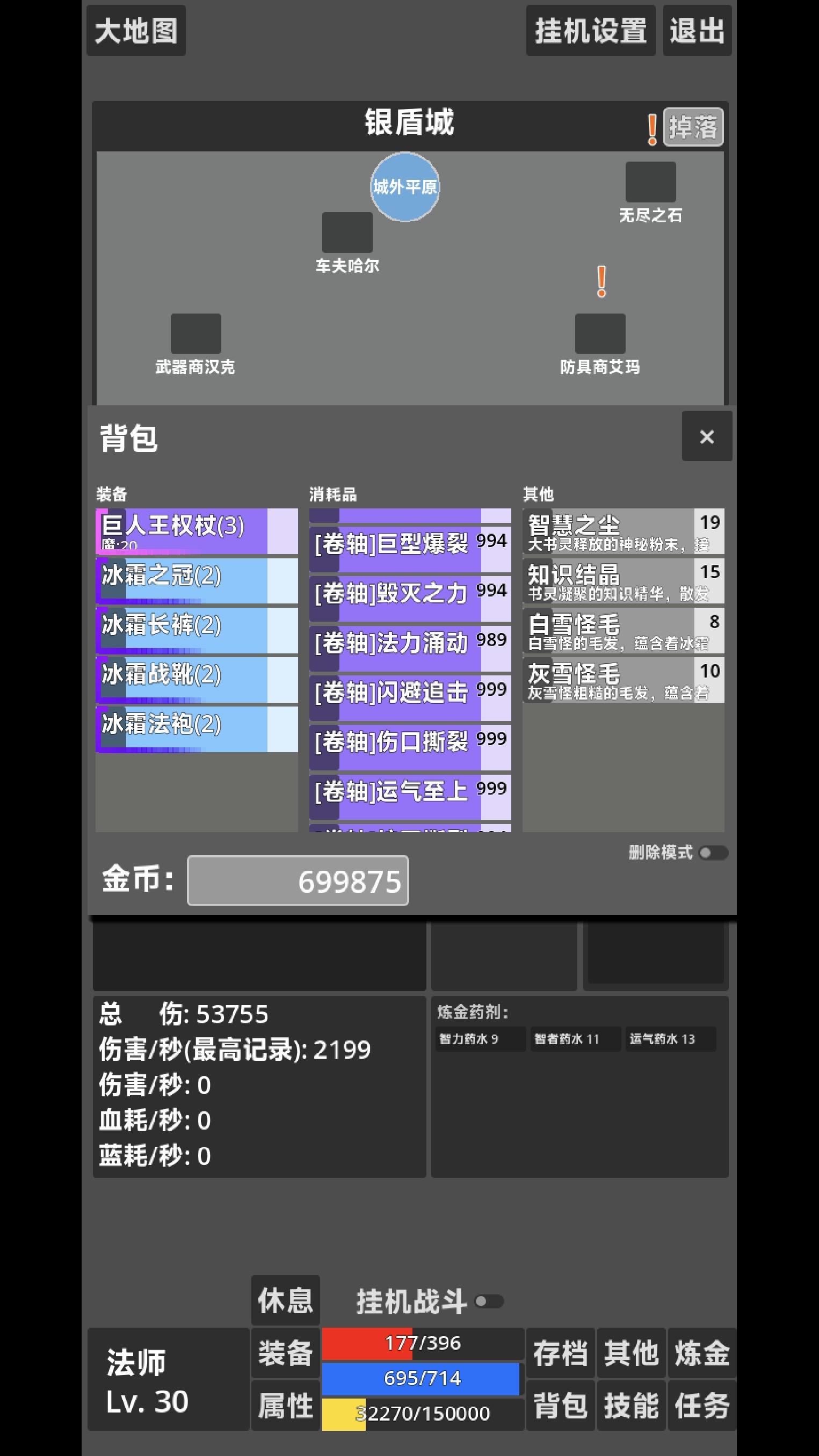 预览图4