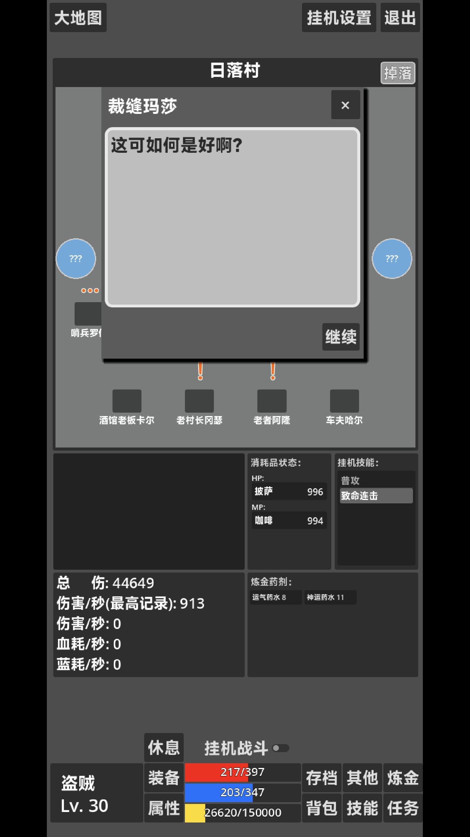 预览图5